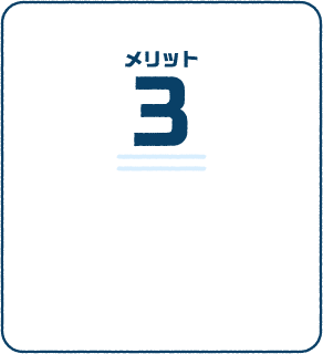 空白期間なし　労災保険に継続加入