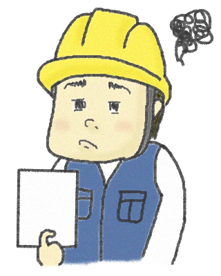 一人親方労災保険を更新した中小事業主